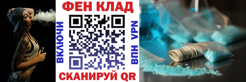 магазин продажи наркотиков  Большой Камень  АМФ 98% 