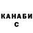 Codein напиток Lean (лин) Alex Kozlovskyi