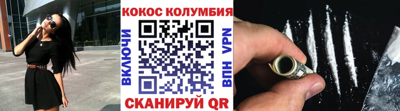 Cocaine Fish Scale  Большой Камень 