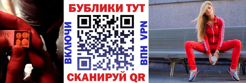 ЭКСТАЗИ Philipp Plein Большой Камень