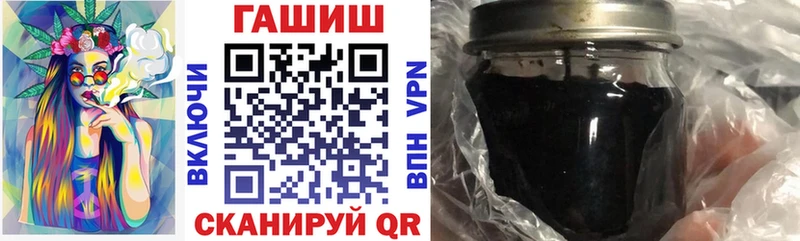 ГАШИШ убойный  Большой Камень 