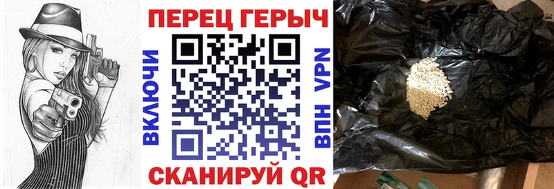 ГЕРОИН VHQ  Большой Камень 