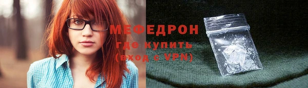 кокаин Аша