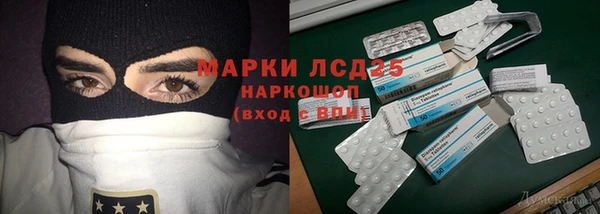 кокаин Аша
