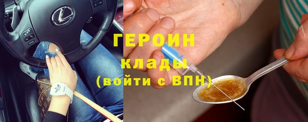 не бодяженный Алексин