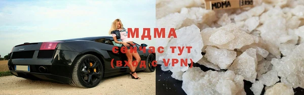 mdpv Ахтубинск