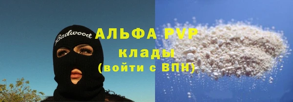скорость mdpv Алексеевка