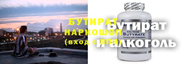 mdpv Ахтубинск