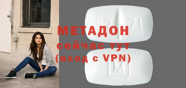 МДМА Бабаево