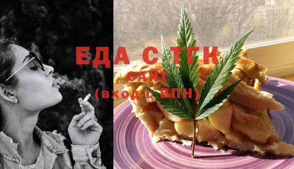 МДМА Бабаево