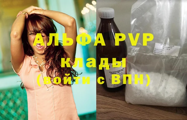 не бодяженный Алексин