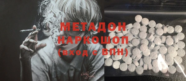 скорость mdpv Алексеевка