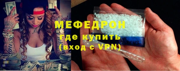 скорость mdpv Алексеевка