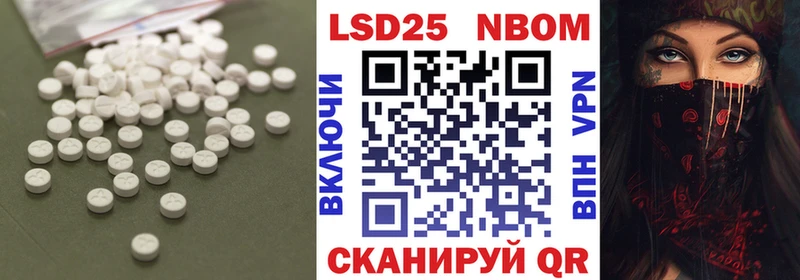 Лсд 25 экстази кислота  где продают   Большой Камень 