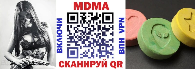 MDMA Molly  закладка  Большой Камень 