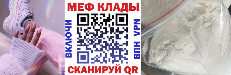 МЯУ-МЯУ 4 MMC  Большой Камень 