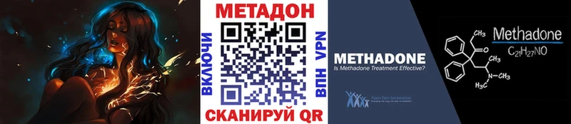 кракен рабочий сайт  Большой Камень  Метадон methadone 