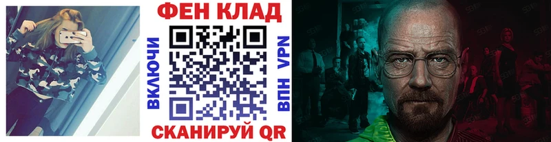это Telegram  Большой Камень  МЕТАМФЕТАМИН витя 