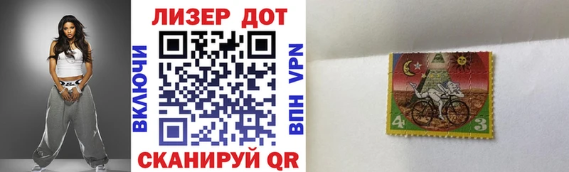 Марки 25I-NBOMe 1,5мг  Большой Камень 