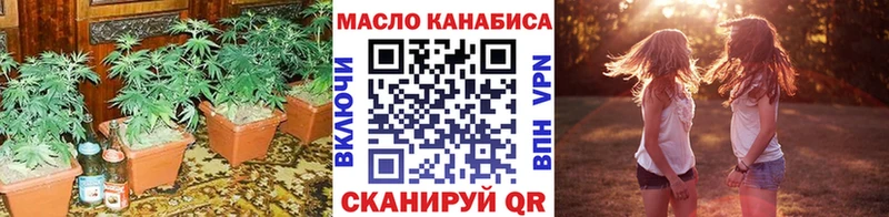 где купить Большой Камень hydra сайт Дистиллят ТГК THC oil